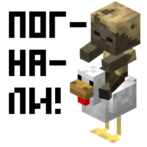 Стикер 😏 из набора Minecraft