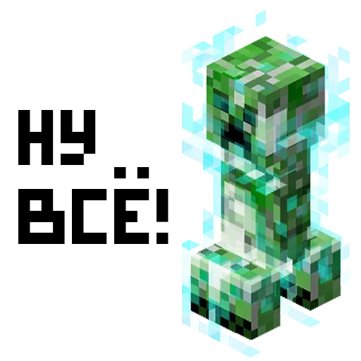 Стикер 🤬 из набора Minecraft