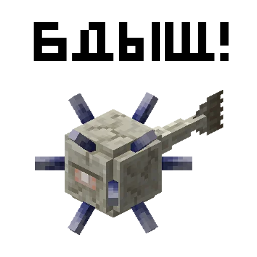 Стикер 💥 из набора Minecraft
