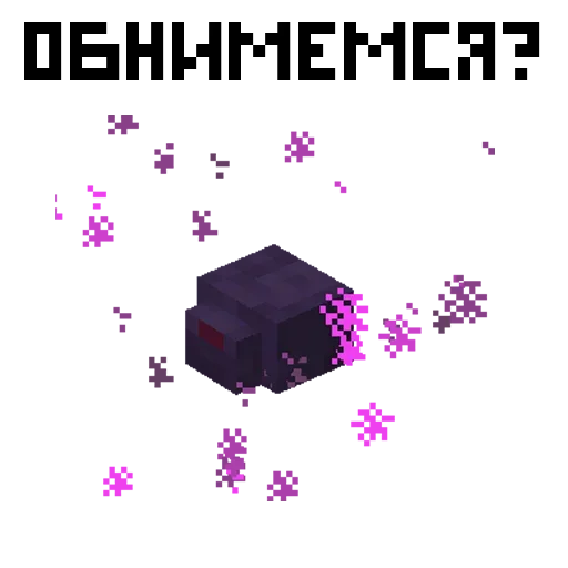 Стикер 🤲 из набора Minecraft