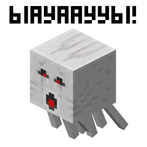 Стикер 🤪 из набора Minecraft