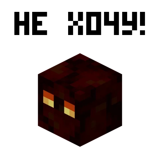 Стикер 😑 из набора Minecraft