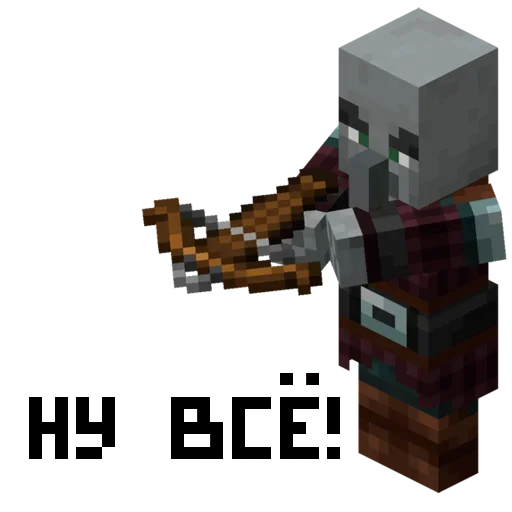 Стикер 😡 из набора Minecraft