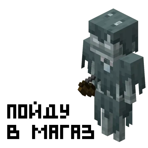 Стикер 🏃‍♂️ из набора Minecraft