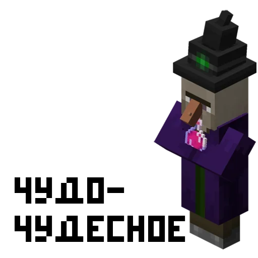 Стикер 🤠 из набора Minecraft