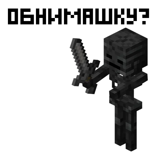 Стикер 🤝 из набора Minecraft