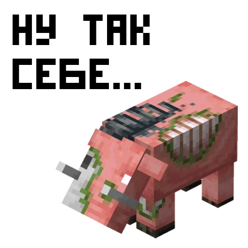 Стикер 😞 из набора Minecraft