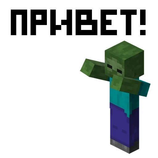 Стикер 🖐 из набора Minecraft