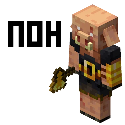Стикер 👍 из набора Minecraft