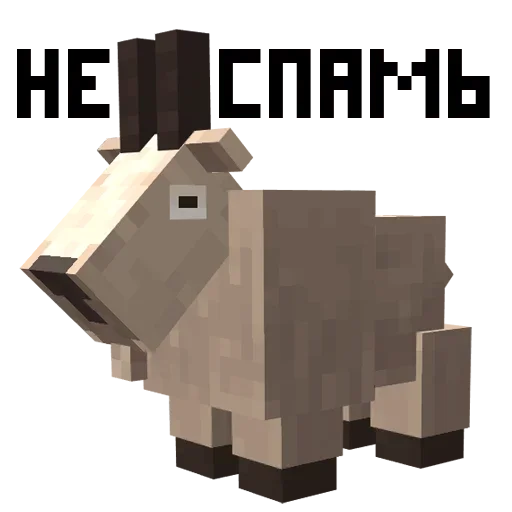 Стикер ❌ из набора Minecraft