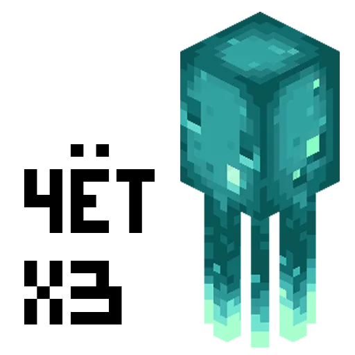 Стикер 🤷‍♂️ из набора Minecraft
