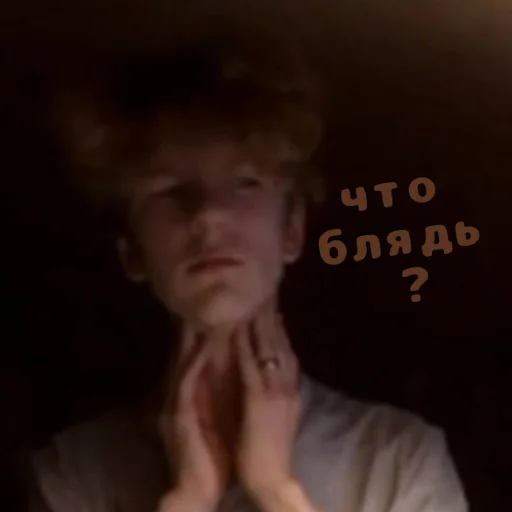 Стикер 😐 из набора Наркоманы Петровичи 👽