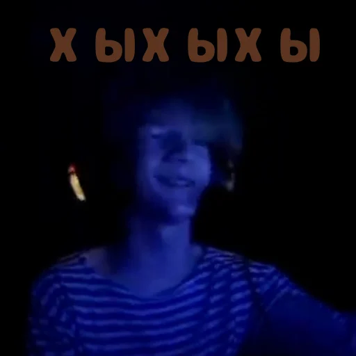 Стикер 🤣 из набора Наркоманы Петровичи 👽