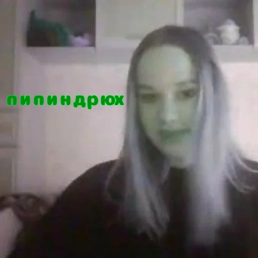 Стикер 😑 из набора Наркоманы Петровичи 👽
