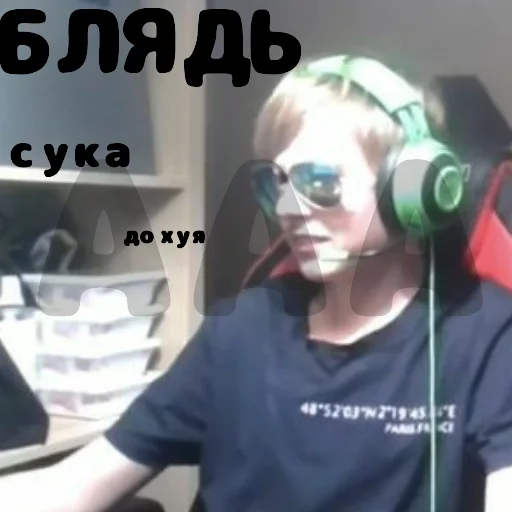 Стикер 👺 из набора Наркоманы Петровичи 👽