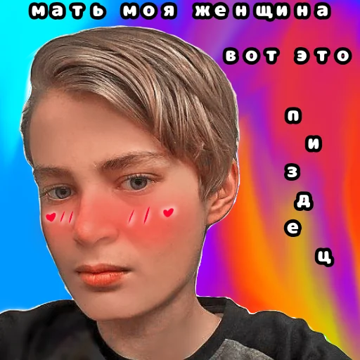 Стикер 🛐 из набора Наркоманы Петровичи 👽
