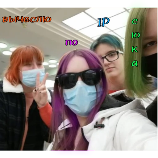 Стикер 💻 из набора Наркоманы Петровичи 👽