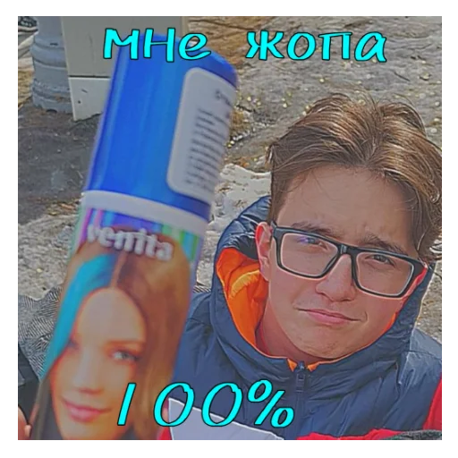 Стикер 😢 из набора Наркоманы Петровичи 👽