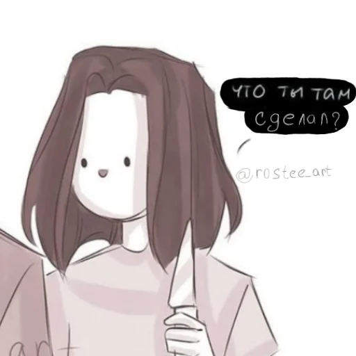 Стикер 🤍 из набора Наркоманы Петровичи 👽