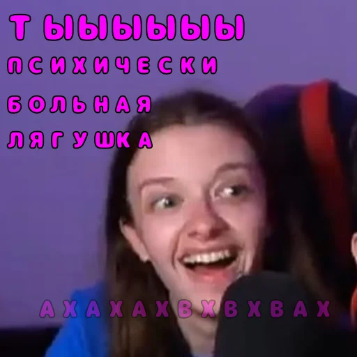 Стикер 🐸 из набора Наркоманы Петровичи 👽