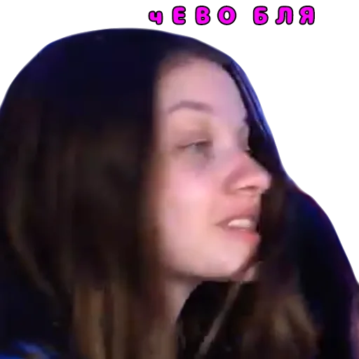 Стикер 😳 из набора Наркоманы Петровичи 👽