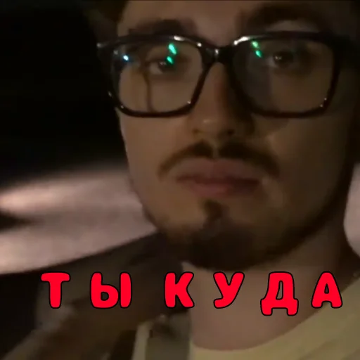 Стикер 👀 из набора Наркоманы Петровичи 👽