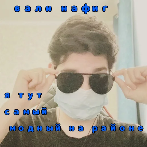 Стикер 🤠 из набора Наркоманы Петровичи 👽