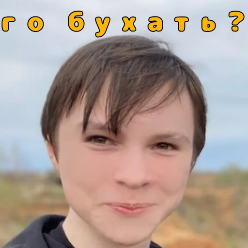Стикер 🍺 из набора Наркоманы Петровичи 👽