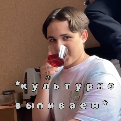 Стикер 🍵 из набора Наркоманы Петровичи 👽