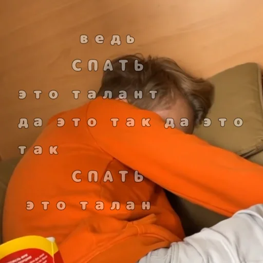 Стикер 😴 из набора Наркоманы Петровичи 👽