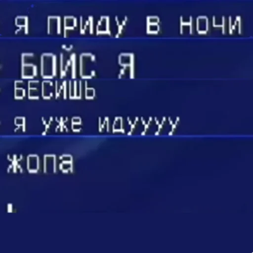 Стикер 😡 из набора Наркоманы Петровичи 👽