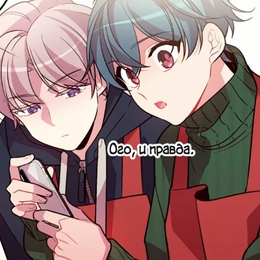 Anime boys