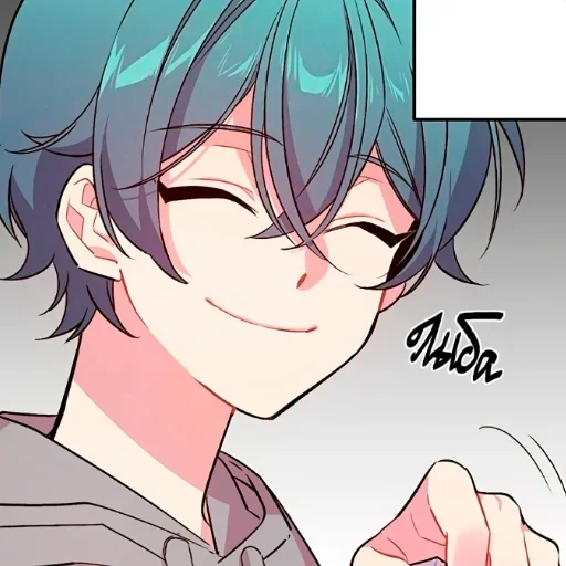 Стикер 💫 из набора Anime boys