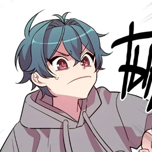 Стикер 💫 из набора Anime boys