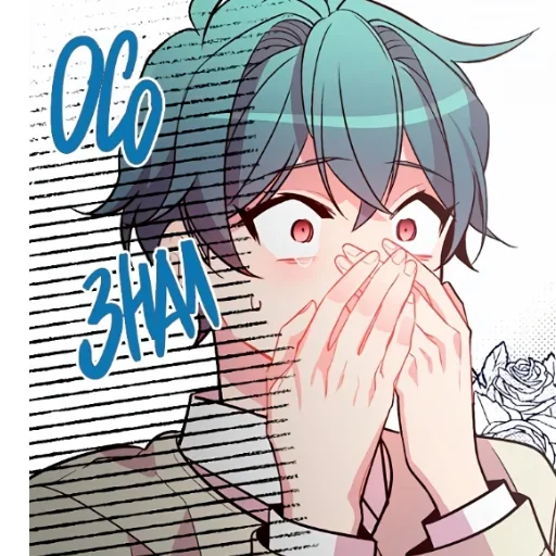 Стикер 💫 из набора Anime boys