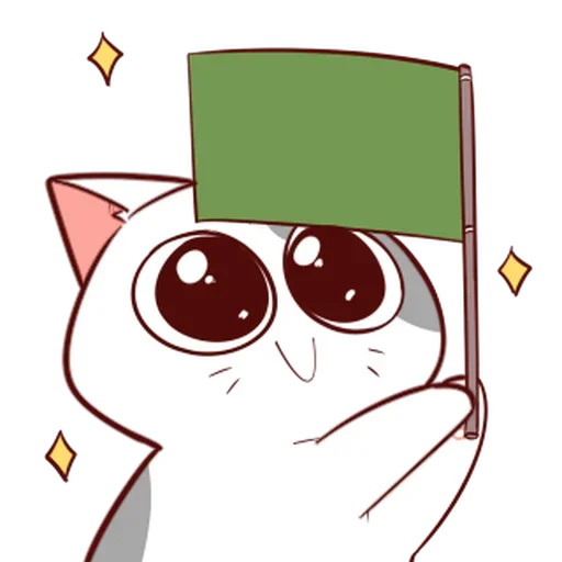 Стикер 👍 из набора Naughty Kitty