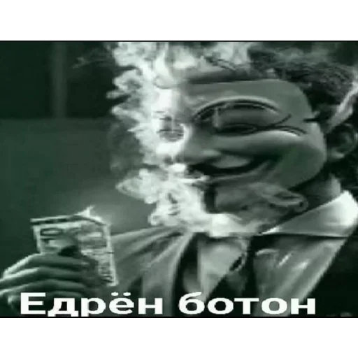 Стикер 😒 из набора Scam