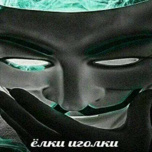 Стикер 😱 из набора Scam