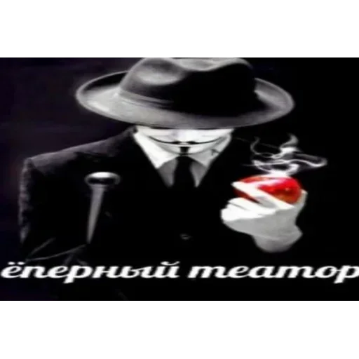 Стикер 🤬 из набора Scam