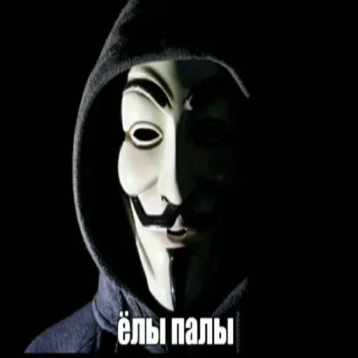 Стикер 👽 из набора Scam