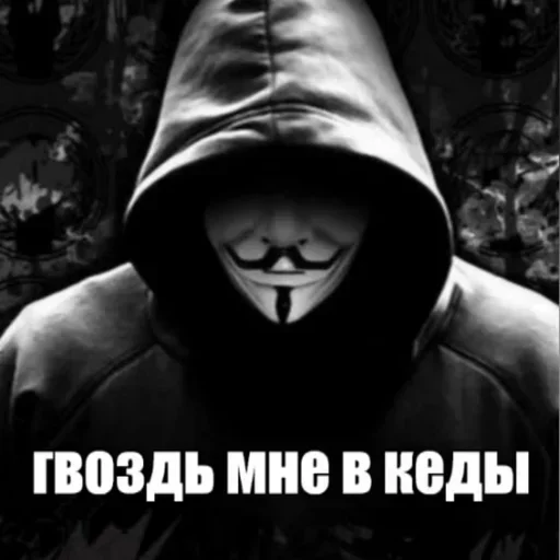 Стикер 🤯 из набора Scam