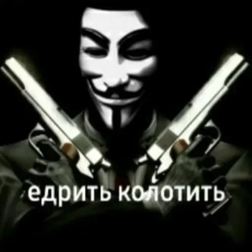 Стикер 🤯 из набора Scam