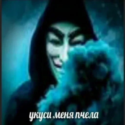 Стикер 🥵 из набора Scam