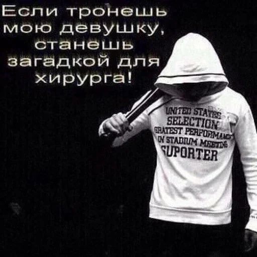 Стикер 😡 из набора Scam