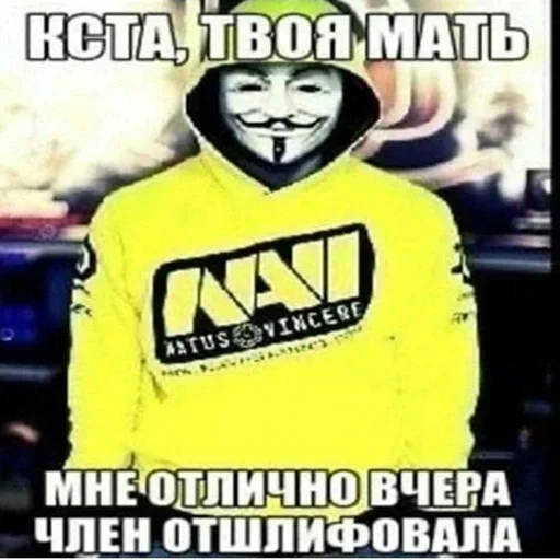 Стикер 👨‍👦 из набора Scam