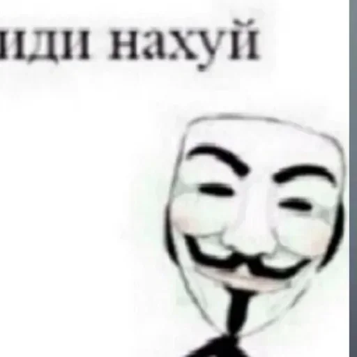 Стикер 🤬 из набора Scam