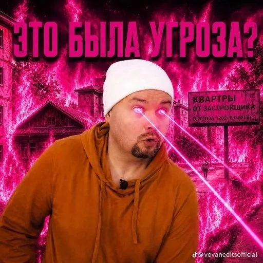 Олежка мемы (новые стикер пак)