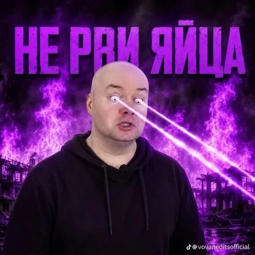 Олежка мемы (новые стикер пак)