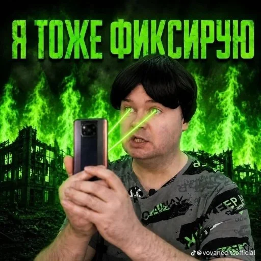 Олежка мемы (новые стикер пак)