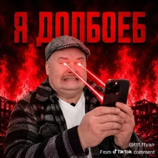 Стикер 🤩 из набора Олежка мемы (новые стикер пак)